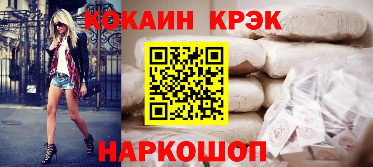 Cocaine Columbia  Вход с VPN  КОКАИН Columbia  Юрга 