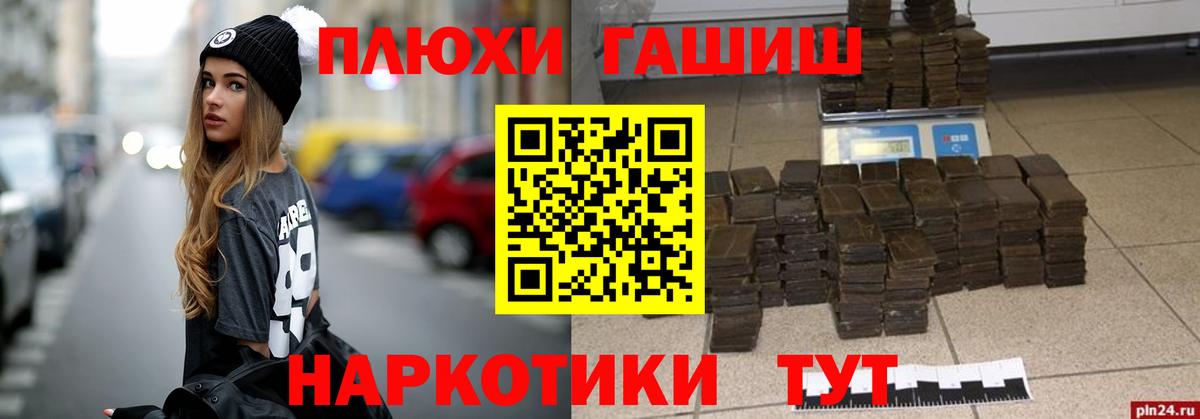 Юрга  Гашиш хэш  даркнет сайт  ГАШ индика сатива  Вход с VPN 