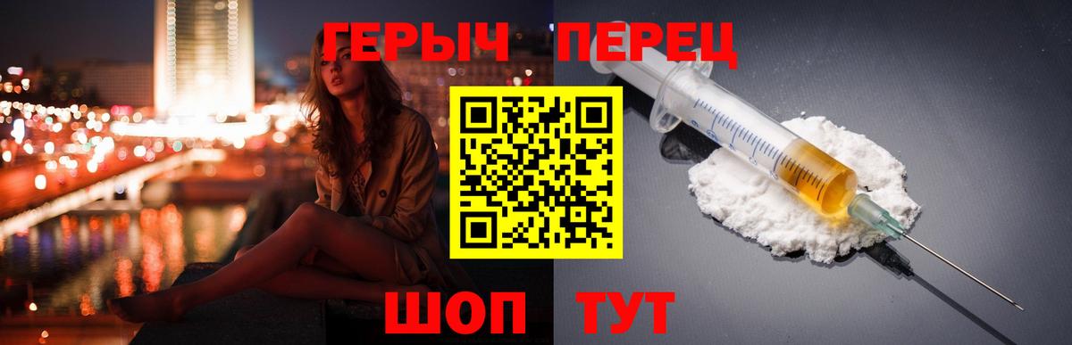 ГАШ  NBOMe  МАРИХУАНА  Юрга  МЕФ кристаллы  COCAIN  МДМА  Вход с VPN  Codein 
