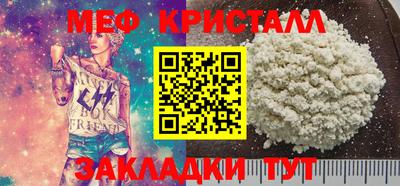 крисы Бугуруслан