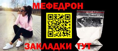 мескалин Будённовск