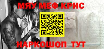 мескалин Будённовск