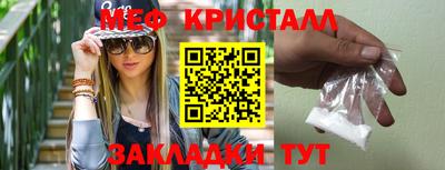 эйфоретик Бузулук