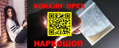 мескалин Будённовск