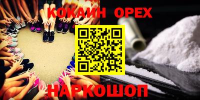 эйфоретик Бузулук