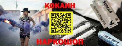 мескалин Будённовск