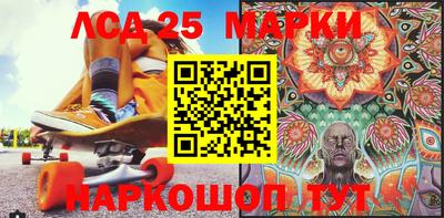 мескалин Будённовск
