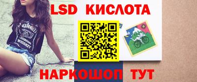 мескалин Будённовск