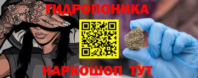 мескалин Будённовск