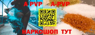 мескалин Будённовск