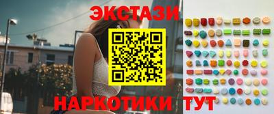 крисы Бугуруслан