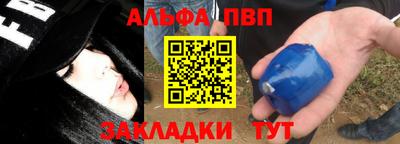 эйфоретик Бузулук