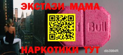 крисы Бугуруслан