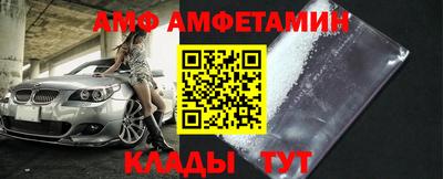 эйфоретик Бузулук