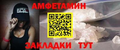 эйфоретик Бузулук