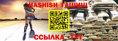 крисы Бугуруслан