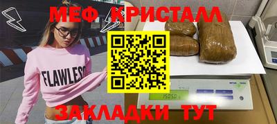 эйфоретик Бузулук