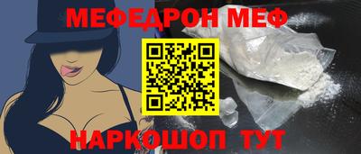 эйфоретик Бузулук
