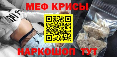 крисы Бугуруслан