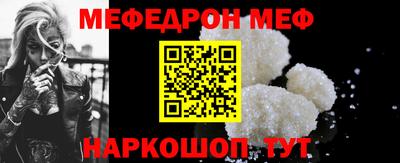 эйфоретик Бузулук