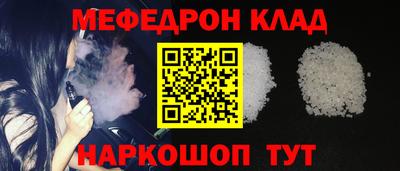 мескалин Будённовск