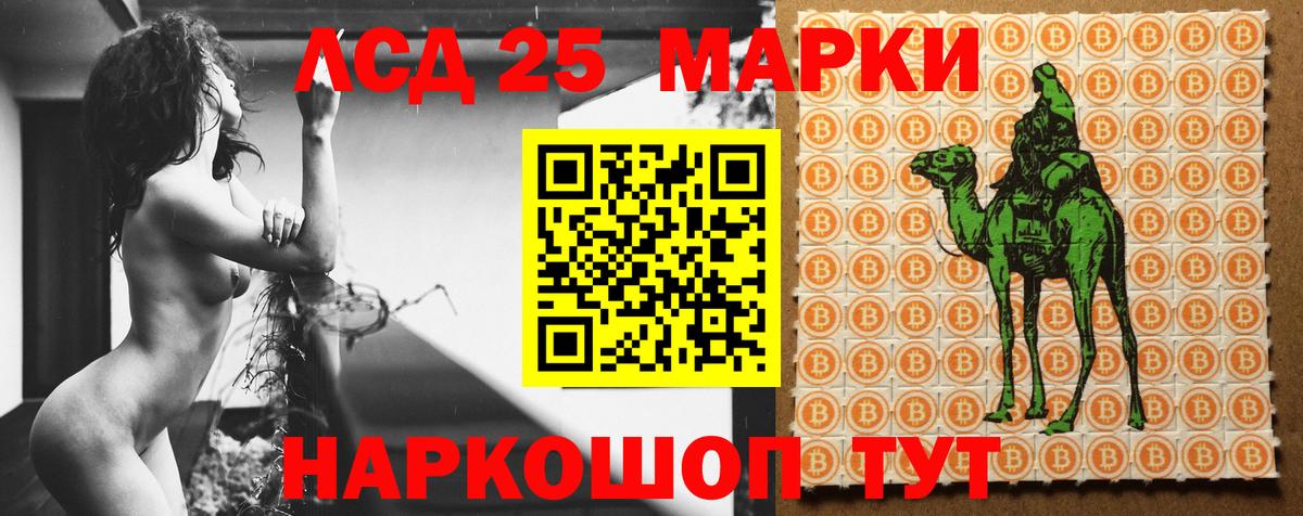 Лсд 25 экстази кислота  Вход с VPN  Юрга 