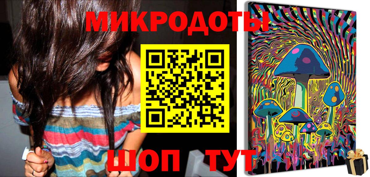 Псилоцибиновые грибы ЛСД  Вход с VPN  Юрга 