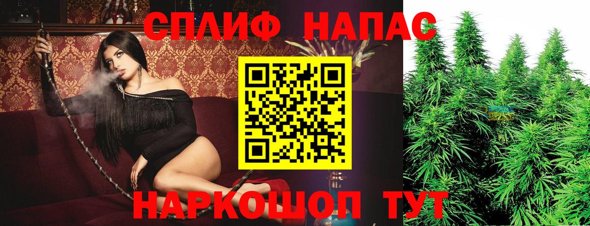 Канабис гибрид  Вход с VPN  Юрга  Канабис марихуана  Марихуана индика 